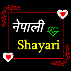 Nepali Shayari icône