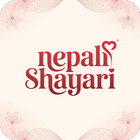 Nepali Shayari أيقونة