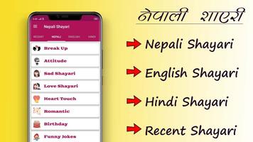 Nepali Love Shayari 2022 الملصق