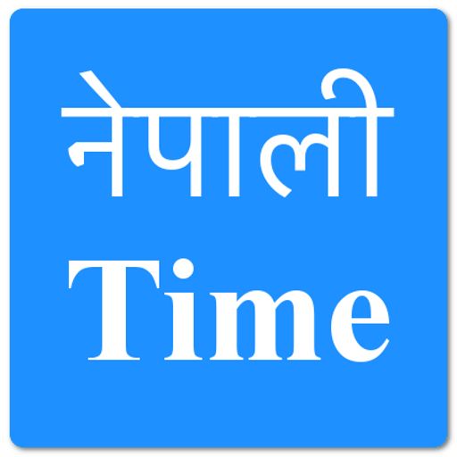 Nepali Date and Time
