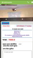 RoomFinder Nepal capture d'écran 1