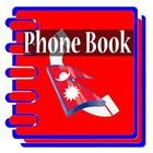 Phone Book Nepal(Telephone Dia আইকন