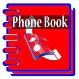 Phone Book Nepal(Telephone Dia