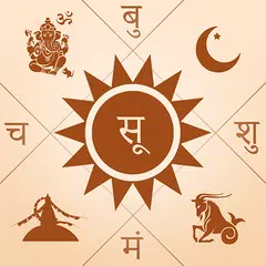 Nepali Patro Calendar - NepCal APK download