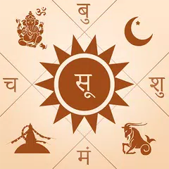 Nepali Patro Calendar - NepCal Icon