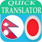 Nepali Japanese Translator icône