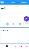 Nepali Japanese Translator скриншот 3