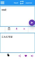 Nepali Japanese Translator 截图 3