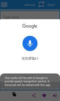 Nepali Japanese Translator скриншот 2
