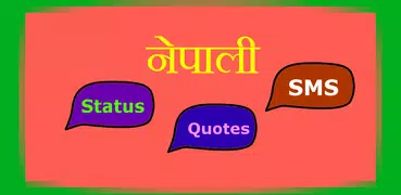 Nepali Sms, status, Quotes