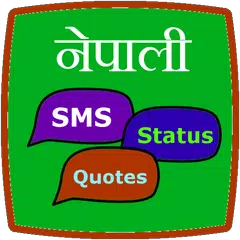 Nepali Sms, status, Quotes Icon
