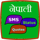 Nepali Sms, status, Quotes icône