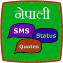 Nepali Sms, status, Quotes APK