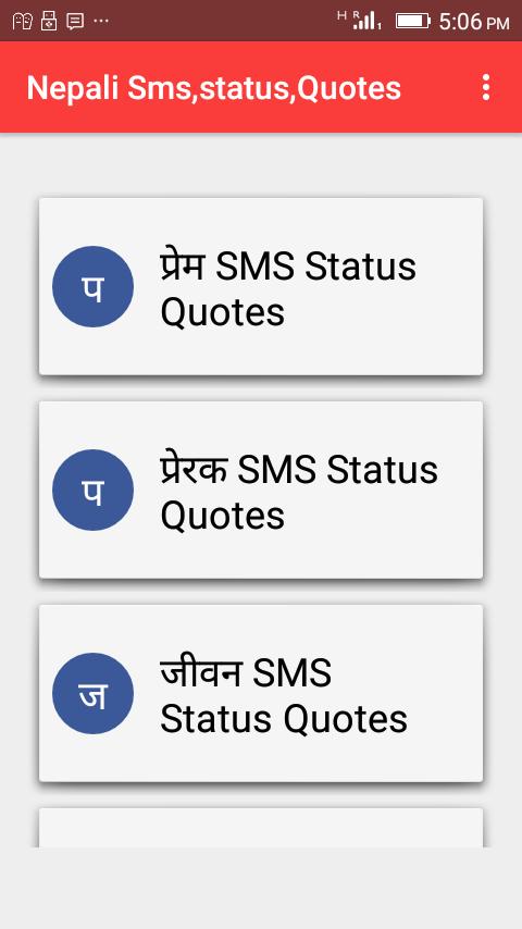 Nepali Sms Status Quotes For Android Apk Download