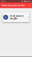 Nepali Sms, status, Quotes screenshot 3