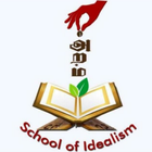 Aram School of Idealism أيقونة