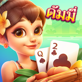 ดัมมี่แลนด์ Dummy สล็อต APK