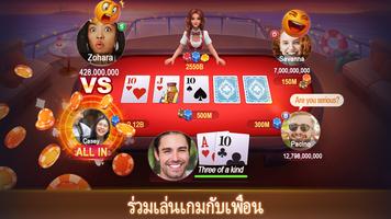 Poker Journey ภาพหน้าจอ 3