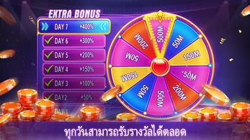 Poker Journey ภาพหน้าจอ 1