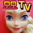 모모 TV - 장난감, 인형극 모모토이즈 APK
