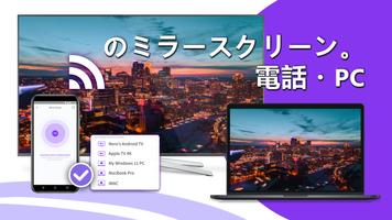 1001 TVs ポスター