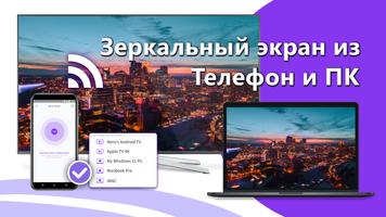 1001 TVs постер