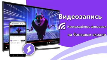 1001 TVs скриншот 2