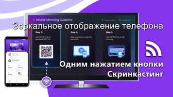 1001 TVs скриншот 3