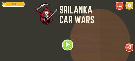 Sri Lanka city car game تصوير الشاشة 2