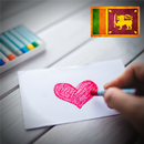 චිත්‍ර පොත - Drawing Book aplikacja