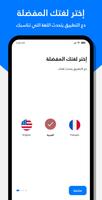 NerblyTracker - Track Packages 截图 1