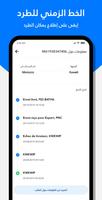 NerblyTracker - Track Packages 截图 3