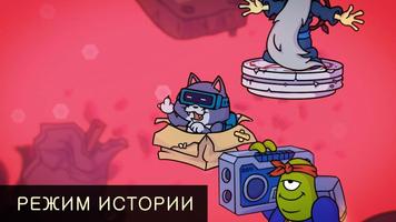 Space Fuss постер