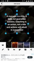 Coaching Quotes تصوير الشاشة 3