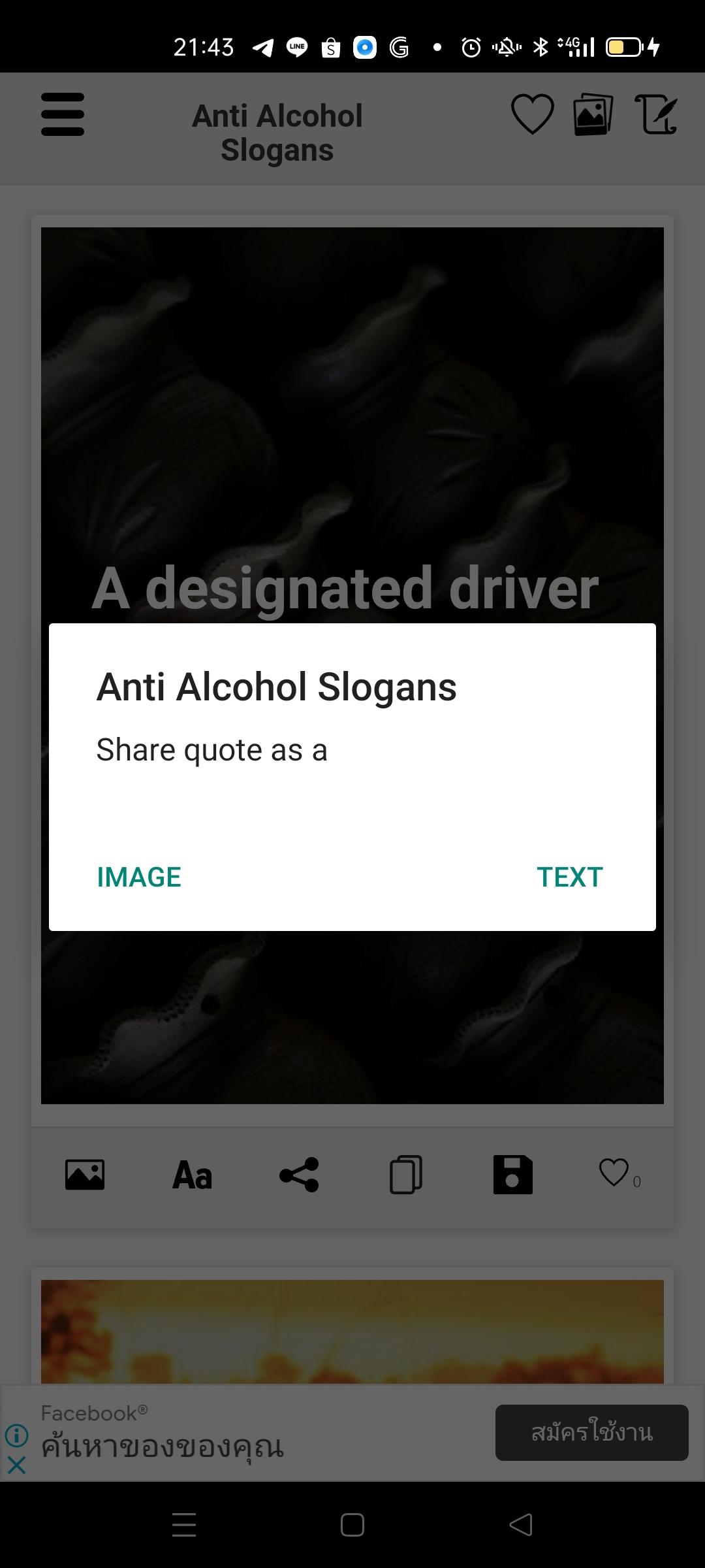 Anti Alcohol Slogans APK for Android Download Anti Alcohol Slogans APK for Android Download