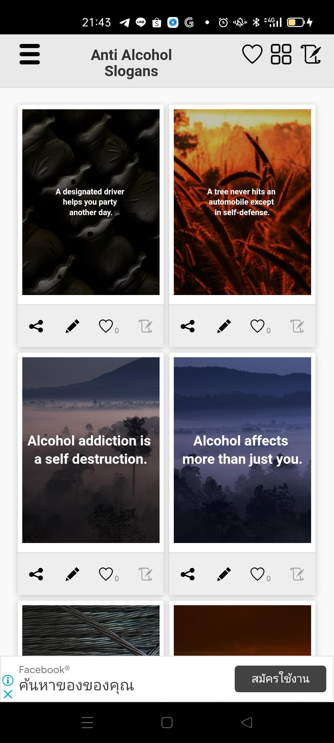 Anti Alcohol Slogans APK for Android Download Anti Alcohol Slogans APK for Android Download