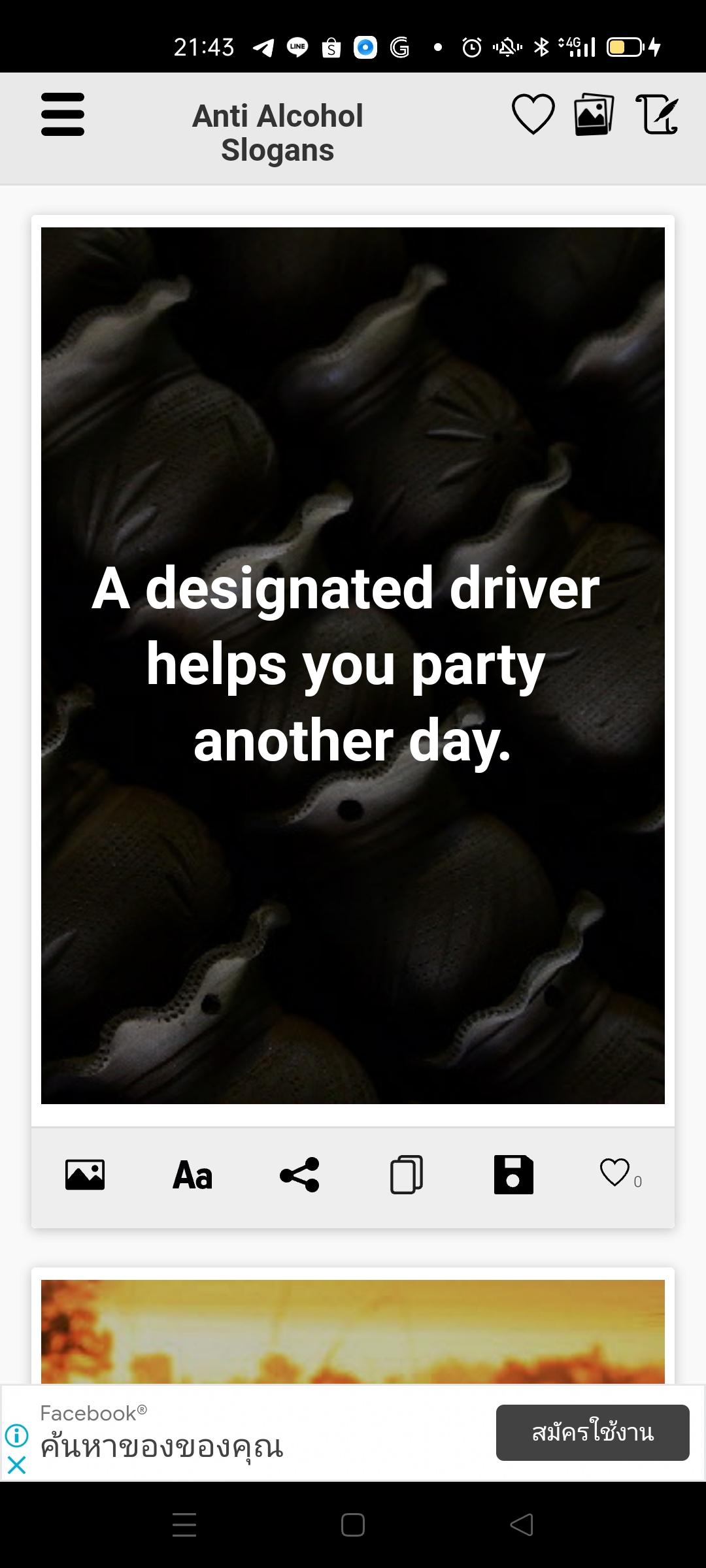 Anti Alcohol Slogans APK for Android Download Anti Alcohol Slogans APK for Android Download