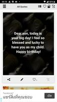 Birthday Wishes for Son اسکرین شاٹ 1