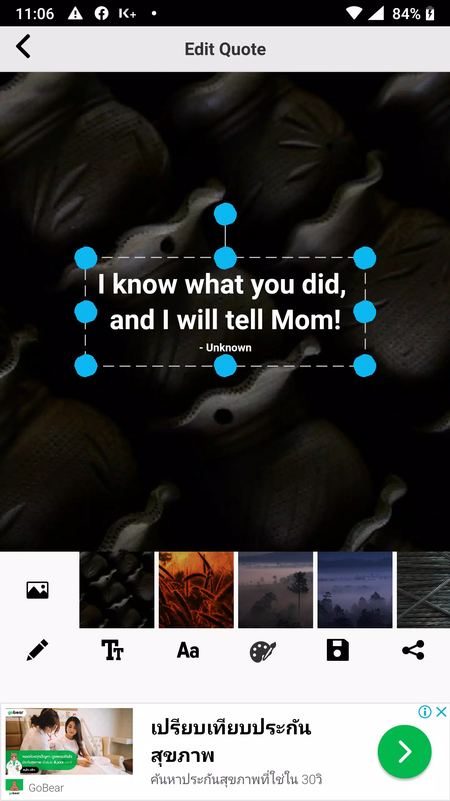 Funny Sister Quotes APK for Android Download Funny Sister Quotes APK for Android Download