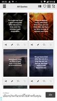 I'm Tired Quotes screenshot 2