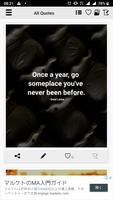 Travel Quotes الملصق