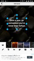 Travel Quotes تصوير الشاشة 3