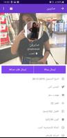مرحبا تصوير الشاشة 1