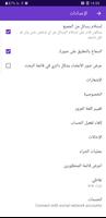 مرحبا تصوير الشاشة 3