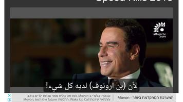 موفي تايم - أفلام أونلاين screenshot 3