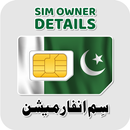 Sim Owner Details – Sim Codes APK