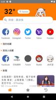 JM浏览器 poster