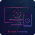 آیکون‌ HD video Screen Mirroring