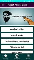 برنامه‌نما Prajapati Boys Attitude Status عکس از صفحه