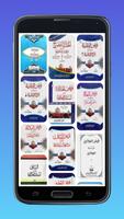 نیا مدرسہ - آن لائن تیاری ایپ poster